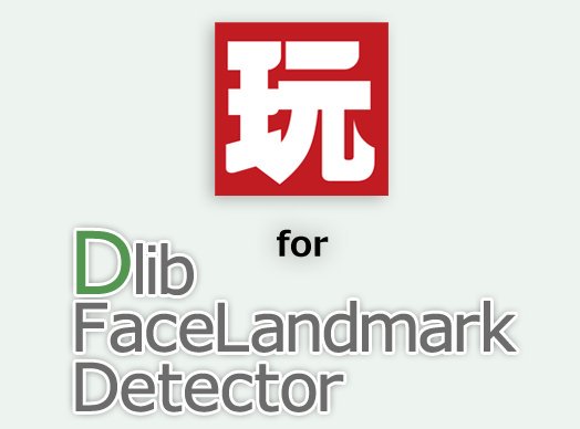 PlayMakerActionsForDlibFaceLandmarkDetector1